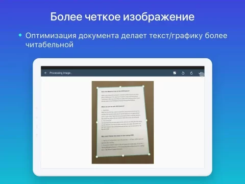 CamScanner - скриншот 1