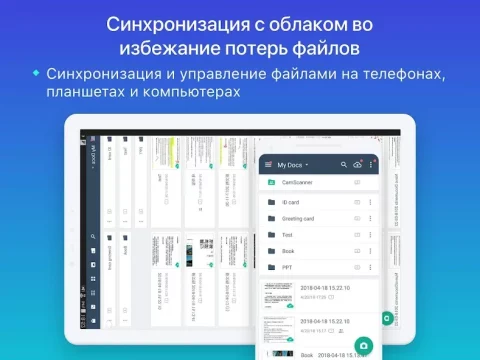 CamScanner - скриншот 2