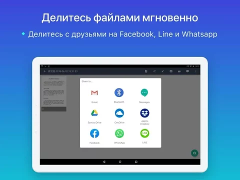 CamScanner - скриншот 3
