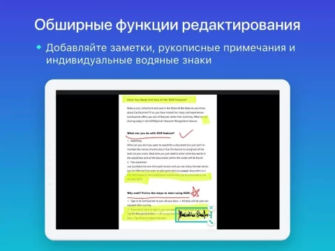 CamScanner - скриншот 5