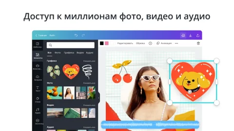 Canva - скриншот 5