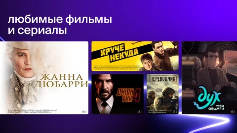 Okko - скриншот 4