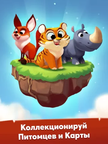 Coin Master - скриншот 4