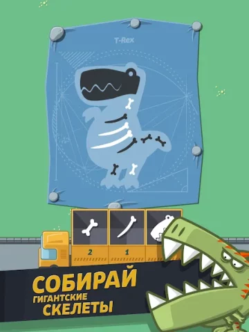 Crazy Dino Park - скриншот 2