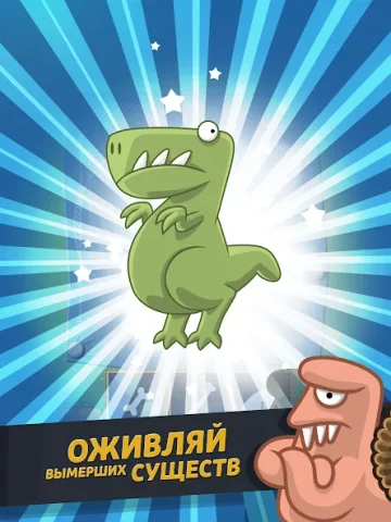 Crazy Dino Park - скриншот 3