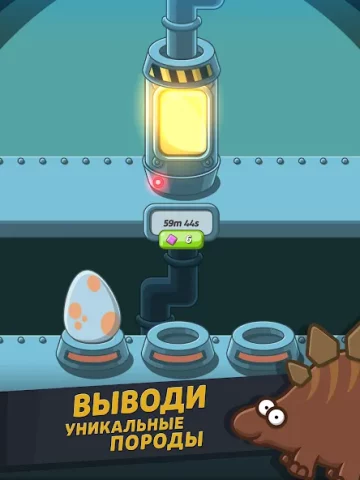 Crazy Dino Park - скриншот 5