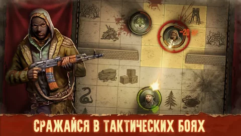 Day R Premium - скриншот 4