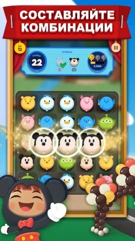 Disney Pop Town! - скриншот 2