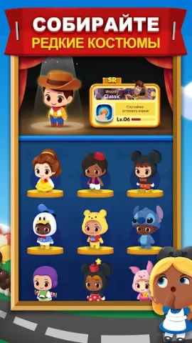 Disney Pop Town! - скриншот 3