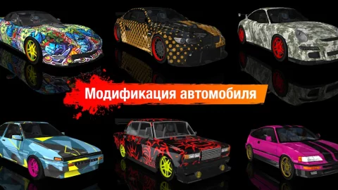 Drift Max - скриншот 3