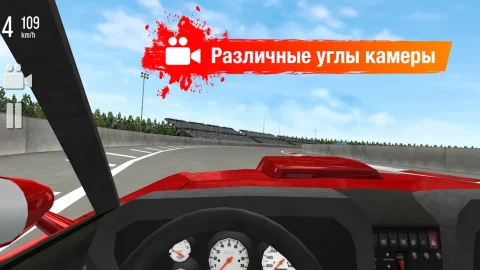 Drift Max - скриншот 5