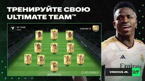 EA SPORTS FC Mobile - скриншот 5