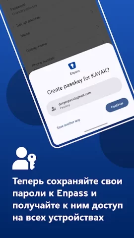 Enpass password manager - скриншот 2