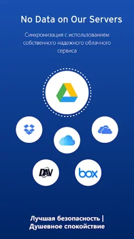 Enpass password manager - скриншот 4