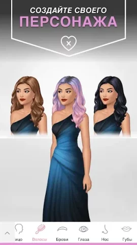 Episode - скриншот 2