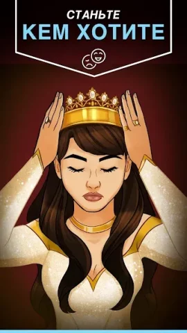 Episode - скриншот 3