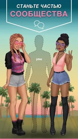 Episode - скриншот 4