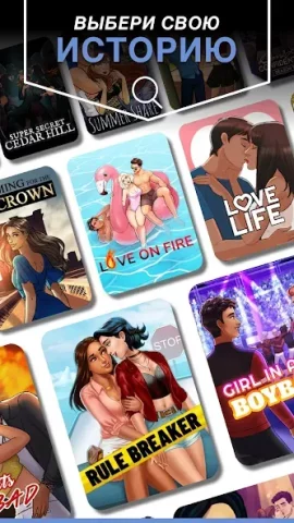 Episode - скриншот 5