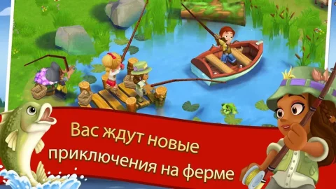 FarmVille 2 - скриншот 3
