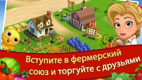 FarmVille 2 - скриншот 4