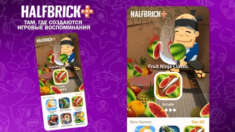 Fruit Ninja Classic - скриншот 5