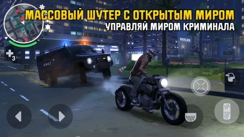 Gangstar: Новый Орлеан - скриншот 2