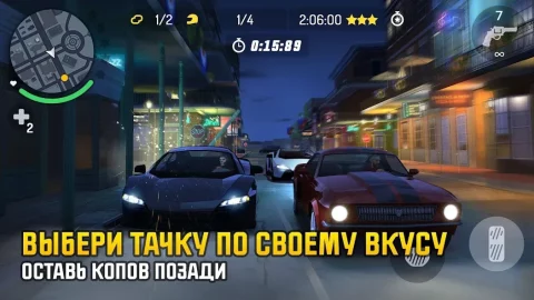 Gangstar: Новый Орлеан - скриншот 5
