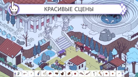 Hidden Through Time 2 - скриншот 3