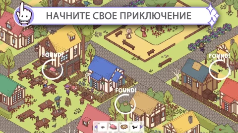Hidden Through Time 2 - скриншот 4