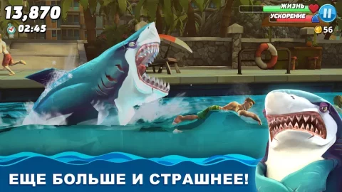 Hungry Shark World - скриншот 1