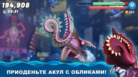 Hungry Shark World - скриншот 3