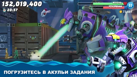 Hungry Shark World - скриншот 5