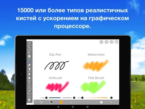 ibis Paint X - скриншот 2