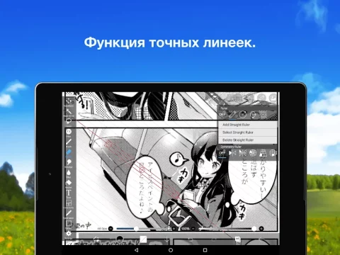 ibis Paint X - скриншот 3