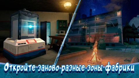 Ice Scream 8 - скриншот 2