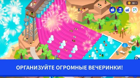 Idle Theme Park Tycoon - скриншот 1