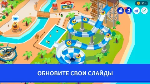 Idle Theme Park Tycoon - скриншот 5