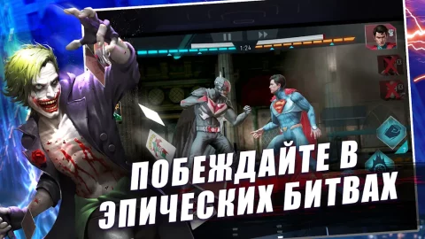 Injustice 2 - скриншот 3