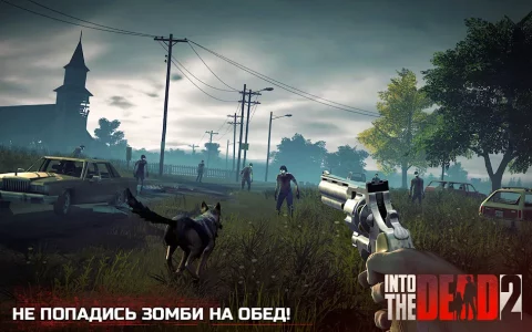 Into the Dead 2 - скриншот 4