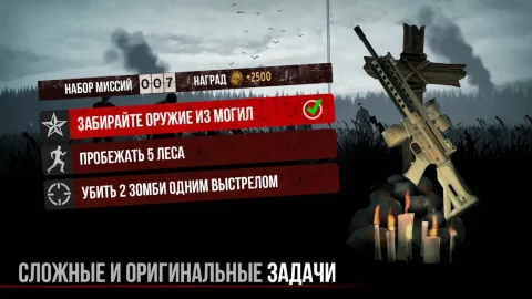 Into the Dead - скриншот 3