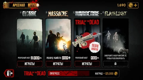 Into the Dead - скриншот 4