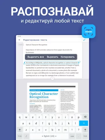 iScanner - скриншот 3