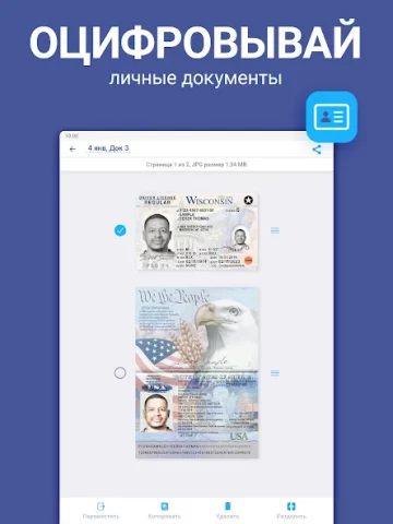 iScanner - скриншот 4