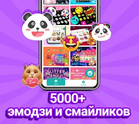 Клавиатура Kika - скриншот 2