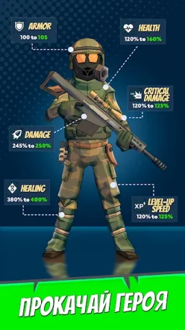 Last Hero - скриншот 2