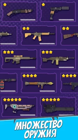 Last Hero - скриншот 4