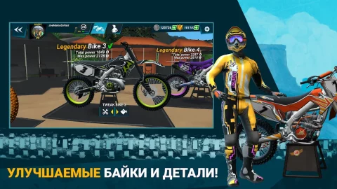 Mad Skills Motocross 3 - скриншот 4