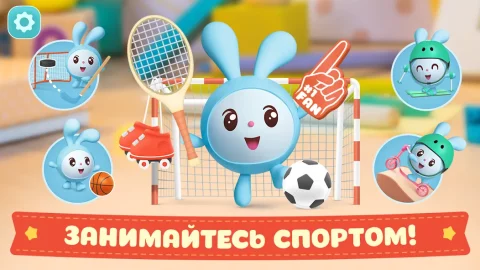Малышарики: Игры для Малышей! - скриншот 2