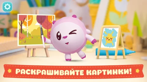 Малышарики: Игры для Малышей! - скриншот 4