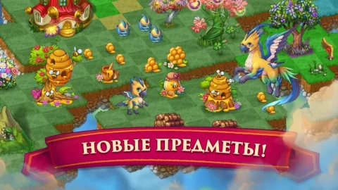 Merge Dragons! - скриншот 5